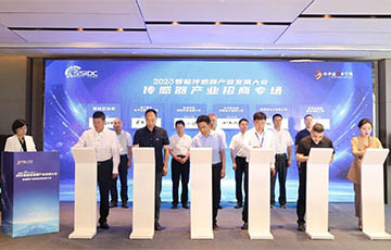 企業(yè)動(dòng)態(tài)丨麥克傳感參與2023智能傳感器產(chǎn)業(yè)發(fā)展大會(huì)，簽約西部傳感器產(chǎn)業(yè)園項(xiàng)目